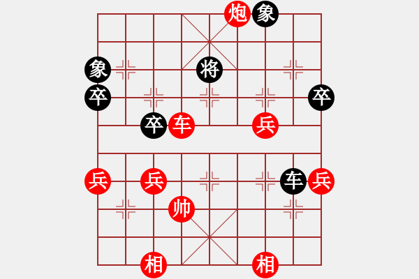 象棋棋譜圖片：譚其 先 蟲二 2009 6 20 于濰坊多利達 - 步數(shù)：40 