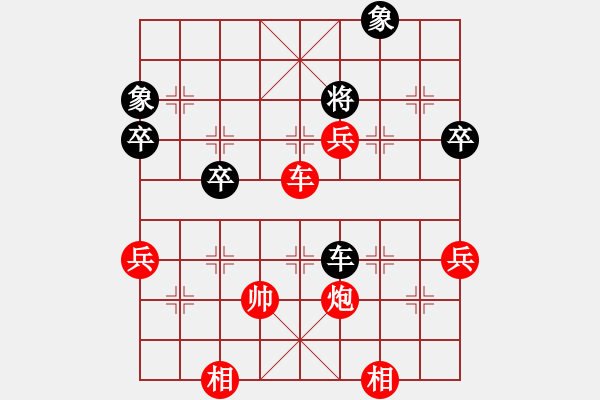 象棋棋譜圖片：譚其 先 蟲二 2009 6 20 于濰坊多利達 - 步數(shù)：47 