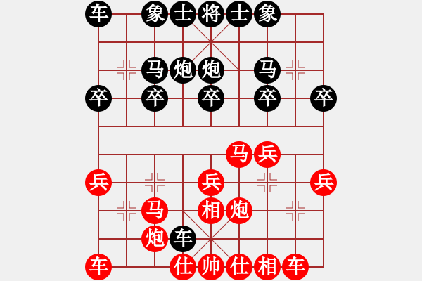 象棋棋譜圖片：于斯為盛（棋士3級）先勝它解音欣（棋士3級）202310101535.pgn - 步數(shù)：20 