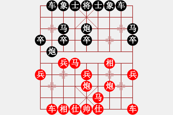 象棋棋譜圖片：冠軍級殺手(月將)-負-菲尼斯(2段) - 步數(shù)：20 