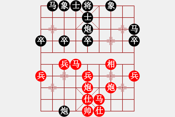 象棋棋譜圖片：冠軍級殺手(月將)-負-菲尼斯(2段) - 步數(shù)：30 