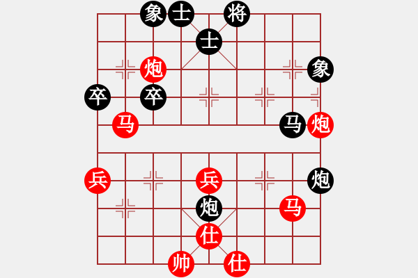 象棋棋譜圖片：冠軍級殺手(月將)-負-菲尼斯(2段) - 步數(shù)：48 