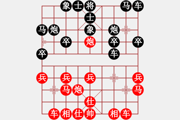 象棋棋譜圖片：王老同(4星)-勝-守門人(電神) - 步數(shù)：20 