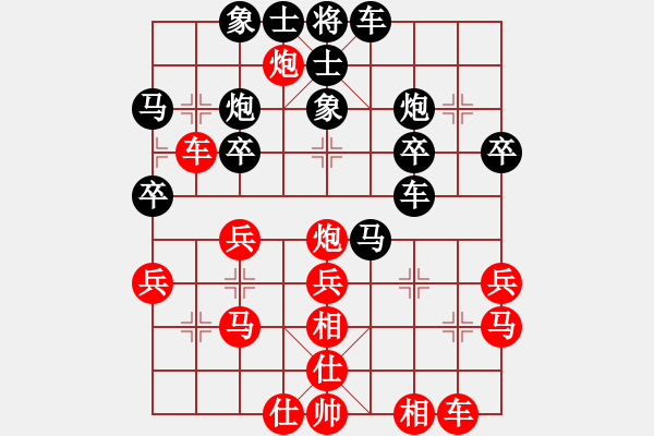 象棋棋譜圖片：王老同(4星)-勝-守門人(電神) - 步數(shù)：30 