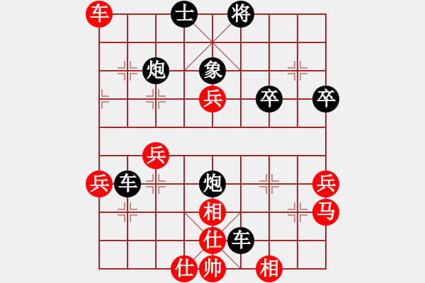 象棋棋譜圖片：王老同(4星)-勝-守門人(電神) - 步數(shù)：70 