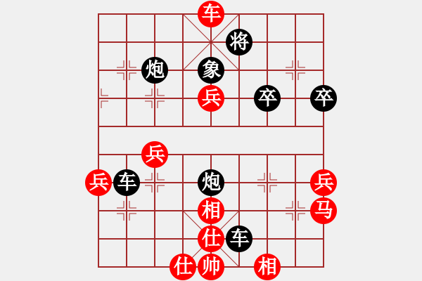 象棋棋譜圖片：王老同(4星)-勝-守門人(電神) - 步數(shù)：73 