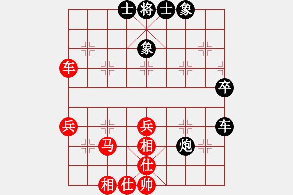 象棋棋谱图片：曹岩磊 先和 孙昕昊 - 步数：52 