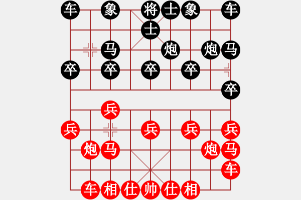 象棋棋譜圖片：精英組R1 陳有發(fā)（柔）對(duì)李家慶（雪） - 步數(shù)：10 