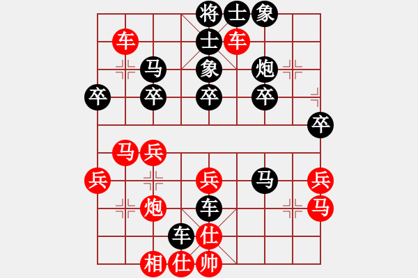 象棋棋譜圖片：精英組R1 陳有發(fā)（柔）對(duì)李家慶（雪） - 步數(shù)：30 