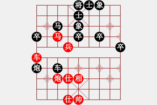 象棋棋譜圖片：精英組R1 陳有發(fā)（柔）對(duì)李家慶（雪） - 步數(shù)：50 