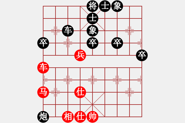 象棋棋譜圖片：精英組R1 陳有發(fā)（柔）對(duì)李家慶（雪） - 步數(shù)：58 