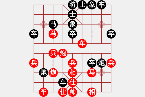 象棋棋譜圖片：大師群小牛踏青VS大師群樺(2012-12-14) - 步數(shù)：40 