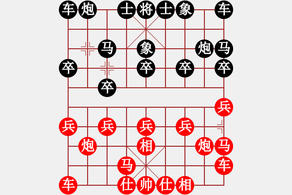 象棋棋譜圖片：劉宗澤 先勝 馬維維 - 步數(shù)：10 