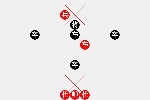 象棋棋譜圖片：劉宗澤 先勝 馬維維 - 步數(shù)：110 