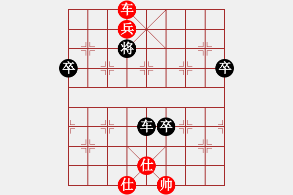 象棋棋譜圖片：劉宗澤 先勝 馬維維 - 步數(shù)：117 