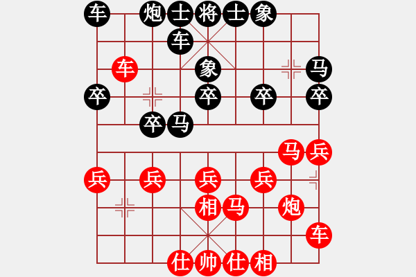 象棋棋譜圖片：劉宗澤 先勝 馬維維 - 步數(shù)：20 