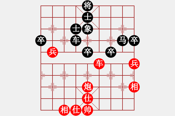 象棋棋譜圖片：劉宗澤 先勝 馬維維 - 步數(shù)：60 