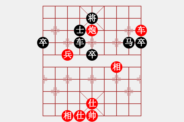 象棋棋譜圖片：劉宗澤 先勝 馬維維 - 步數(shù)：70 