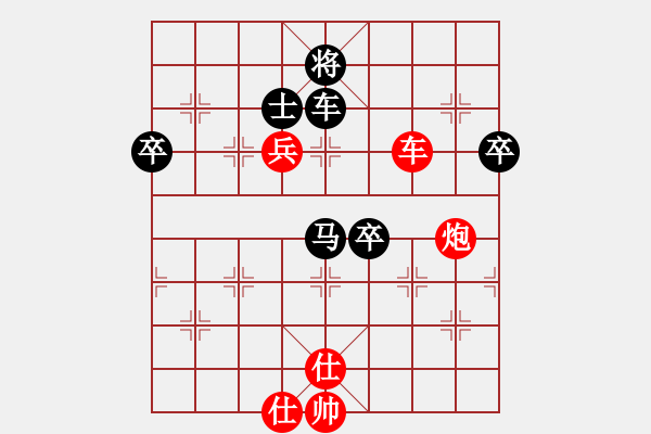 象棋棋譜圖片：劉宗澤 先勝 馬維維 - 步數(shù)：90 