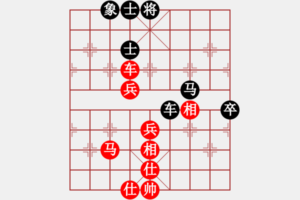 象棋棋譜圖片：趙國榮 先勝 武俊強 - 步數(shù)：100 