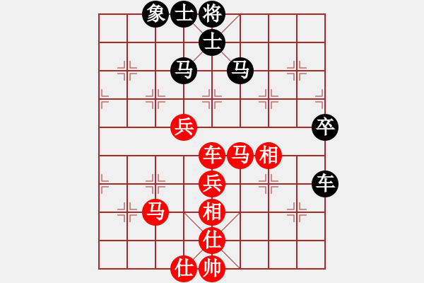 象棋棋譜圖片：趙國榮 先勝 武俊強 - 步數(shù)：90 