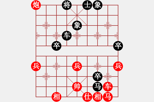 象棋棋譜圖片：蔡安爵 先負 苗利明 - 步數(shù)：94 