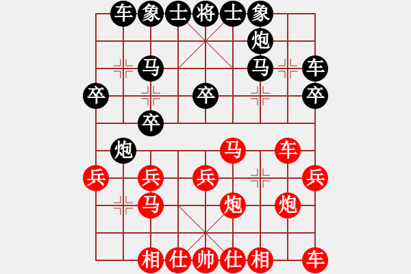 象棋棋谱图片：孙浩宇 先和 赵子雨 - 步数：20 
