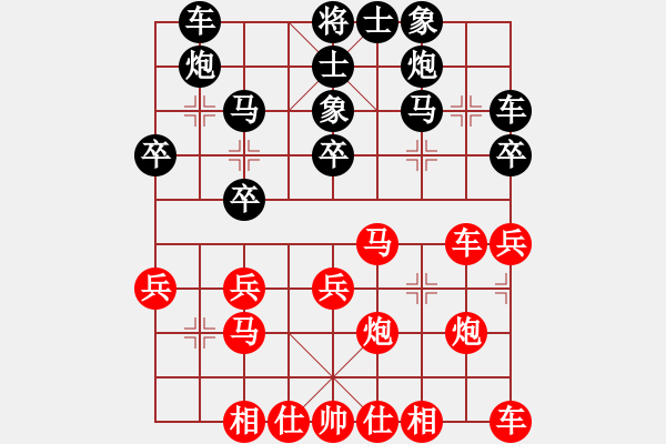 象棋棋谱图片：孙浩宇 先和 赵子雨 - 步数：30 