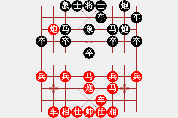 象棋棋譜圖片：DT客VS倚天高手（中炮對(duì)進(jìn)左馬實(shí)戰(zhàn)） - 步數(shù)：20 