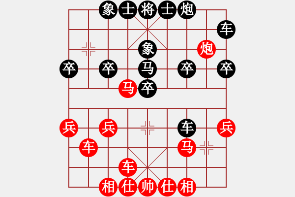 象棋棋譜圖片：DT客VS倚天高手（中炮對(duì)進(jìn)左馬實(shí)戰(zhàn)） - 步數(shù)：30 