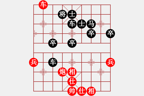 象棋棋譜圖片：DT客VS倚天高手（中炮對(duì)進(jìn)左馬實(shí)戰(zhàn)） - 步數(shù)：70 