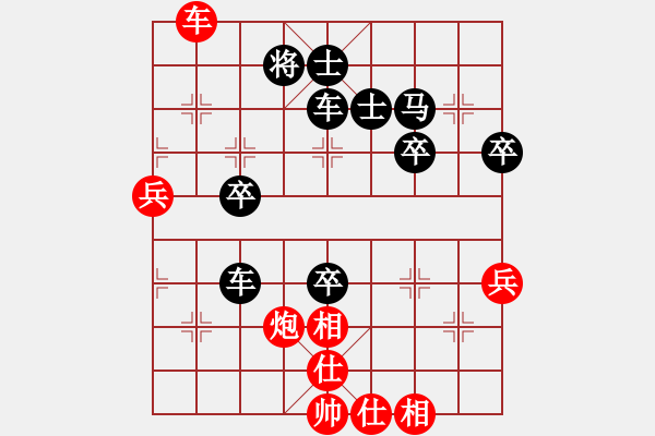 象棋棋譜圖片：DT客VS倚天高手（中炮對(duì)進(jìn)左馬實(shí)戰(zhàn)） - 步數(shù)：74 