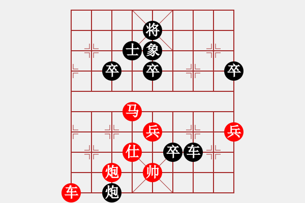 象棋棋譜圖片：五九炮對屏風(fēng)馬平炮兌車?yán)献兓?- 步數(shù)：100 