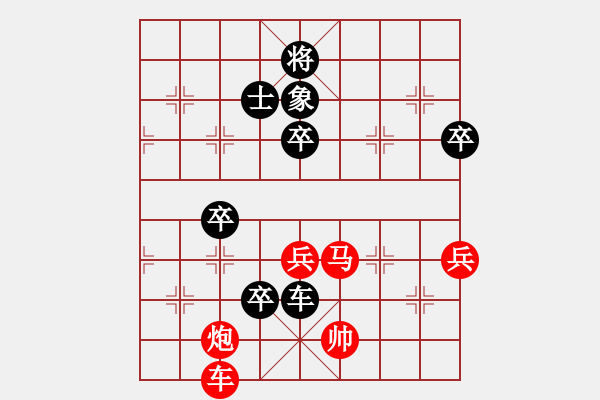 象棋棋譜圖片：五九炮對屏風(fēng)馬平炮兌車?yán)献兓?- 步數(shù)：110 