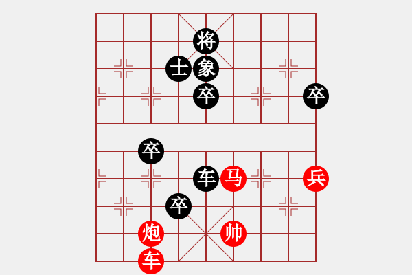 象棋棋譜圖片：五九炮對屏風(fēng)馬平炮兌車?yán)献兓?- 步數(shù)：111 