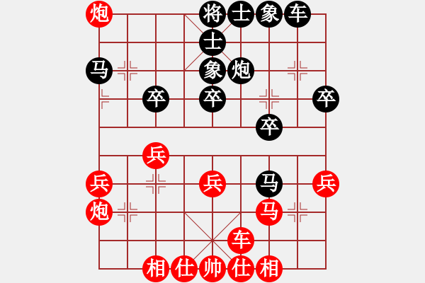 象棋棋譜圖片：五九炮對屏風(fēng)馬平炮兌車?yán)献兓?- 步數(shù)：40 