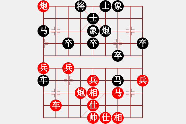 象棋棋譜圖片：五九炮對屏風(fēng)馬平炮兌車?yán)献兓?- 步數(shù)：50 