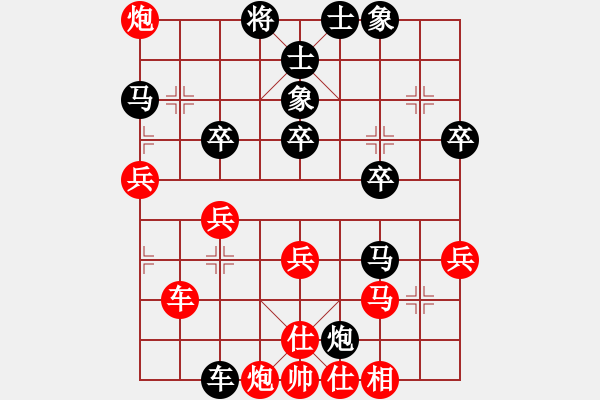 象棋棋譜圖片：五九炮對屏風(fēng)馬平炮兌車?yán)献兓?- 步數(shù)：60 