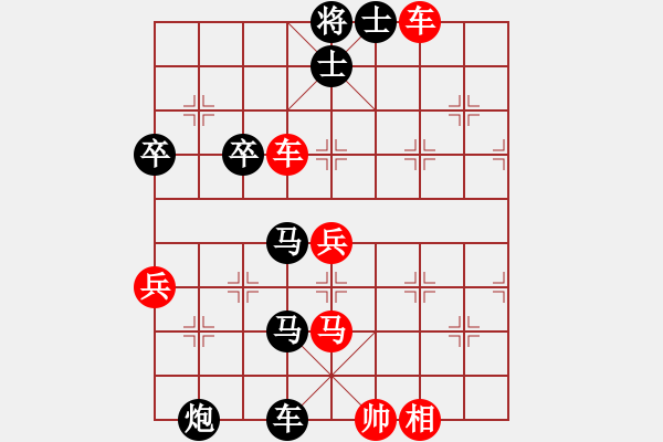 象棋棋谱图片：顺炮局 - 步数：60 