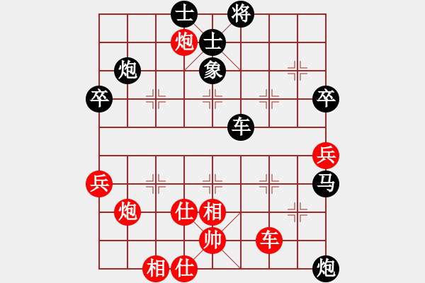 象棋棋譜圖片：第三節(jié) 沉底炮棋形 第237局 沉炮謀吃拐腳馬 - 步數(shù)：10 