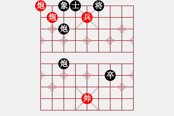 象棋棋譜圖片：葬心紅負(fù)毛振?！际私桥趯?duì)進(jìn)７卒〗 - 步數(shù)：110 