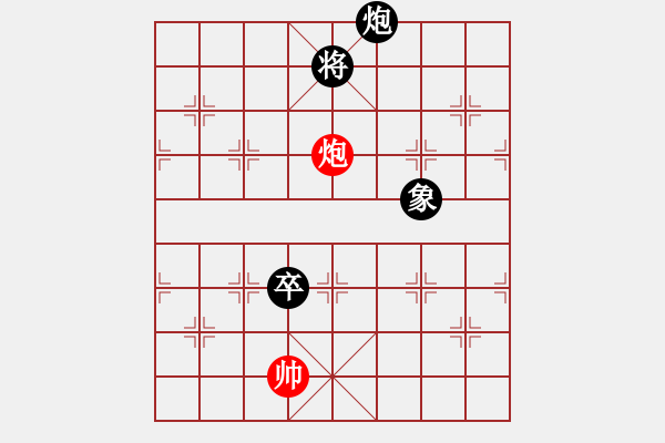 象棋棋譜圖片：葬心紅負(fù)毛振?！际私桥趯?duì)進(jìn)７卒〗 - 步數(shù)：156 