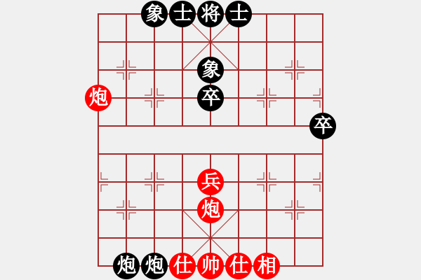 象棋棋譜圖片：葬心紅負(fù)毛振?！际私桥趯?duì)進(jìn)７卒〗 - 步數(shù)：70 