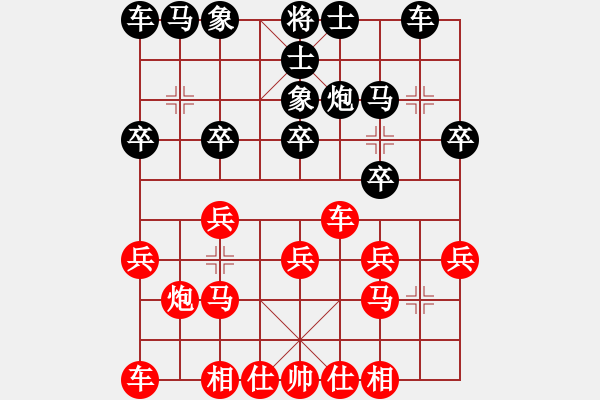 象棋棋譜圖片：分紅比例符合技術(shù)開 勝 五零后 - 步數(shù)：20 