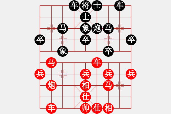 象棋棋譜圖片：分紅比例符合技術(shù)開 勝 五零后 - 步數(shù)：30 