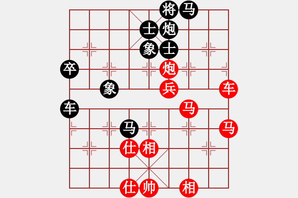 象棋棋譜圖片：分紅比例符合技術(shù)開 勝 五零后 - 步數(shù)：90 