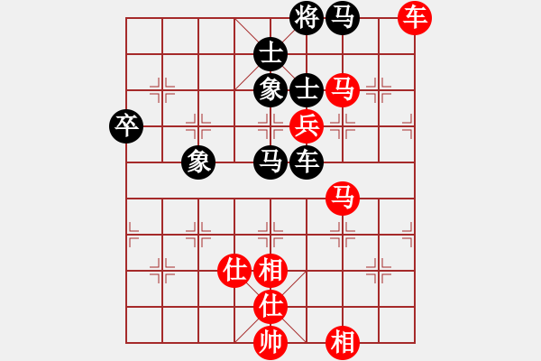 象棋棋譜圖片：分紅比例符合技術(shù)開 勝 五零后 - 步數(shù)：99 