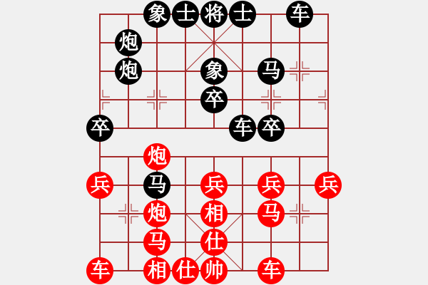 象棋棋譜圖片：20170903開發(fā)區(qū)擂臺(tái)賽 李磊先負(fù)趙展 - 步數(shù)：30 