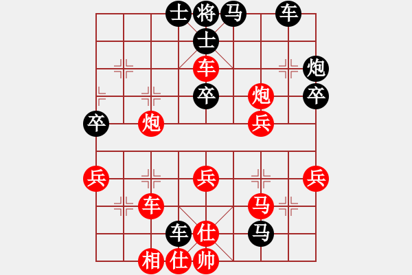 象棋棋譜圖片：bbboy002（業(yè)8-1） 先勝 幸福的回憶（業(yè)8-2） - 步數(shù)：40 