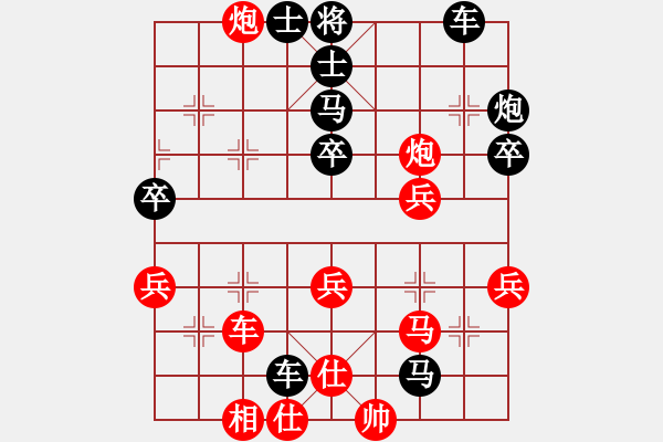 象棋棋譜圖片：bbboy002（業(yè)8-1） 先勝 幸福的回憶（業(yè)8-2） - 步數(shù)：43 